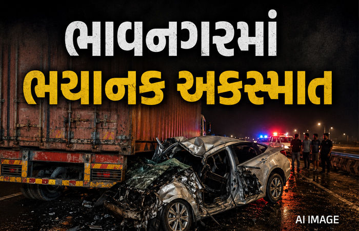 ભાવનગર-ધોલેરા રોડ પર ભડભીડ ટોલનાકા નજીક કન્ટેનર પાછળ બેફામ કાર ઘૂસી જતાં 3 લોકોના મોત