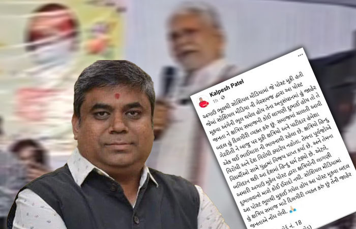 BJP corporator follows suit in Rupala controversy; sparks outrage online