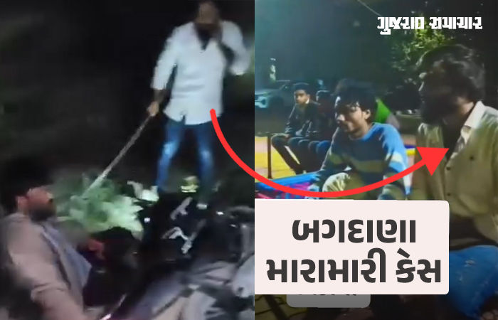 બગદાણા મારામારી કેસ: જયરાજ આહીરનો વીડિયો વાઈરલ, 4 આરોપીના 2 દિવસના રિમાન્ડ મંજૂર