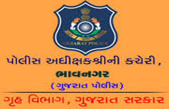 સ્પાની આડમાં થતાં ગેરકાયદે કૃત્યો પર પ્રતિબંધ ફરમાવતું જાહેરનામું