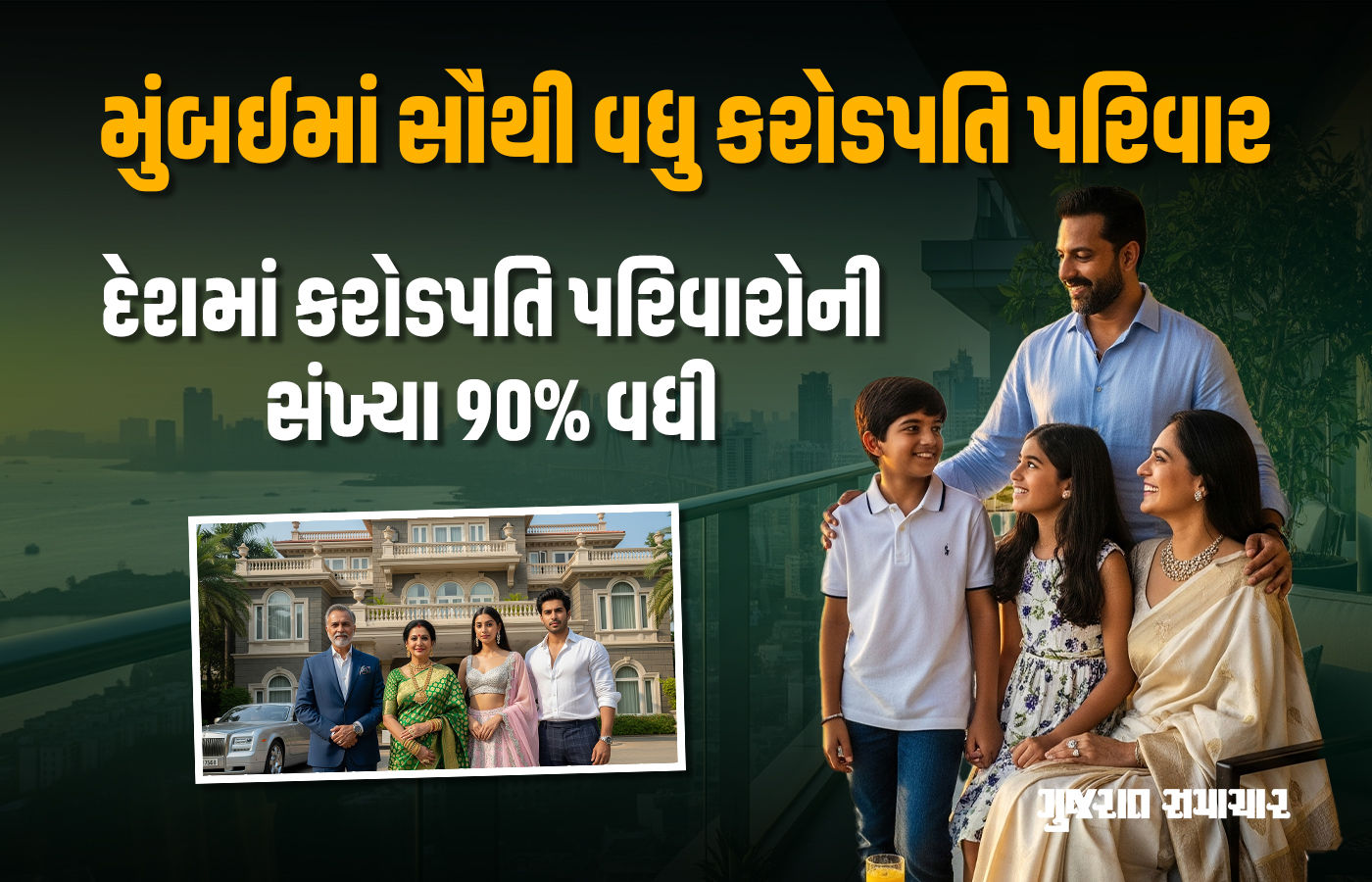 ભારતમાં 4 વર્ષમાં કરોડપતિઓની સંખ્યા બમણી થઈ, હુરુન ઈન્ડિયાના વેલ્થ રિપોર્ટમાં દાવો