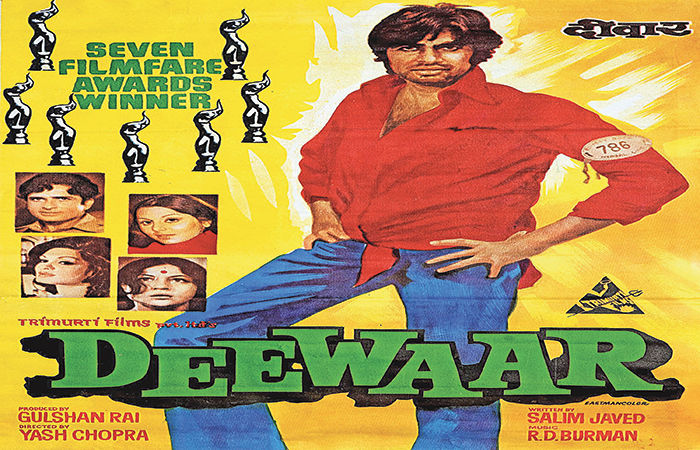 દીવાર: મેરે પાસ માં હૈ...