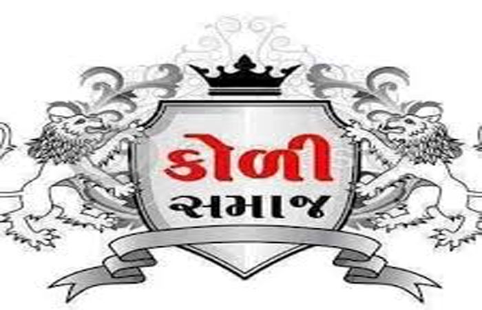 ન્યાયની લડત : કોળી સમાજના આગેવાનો તમામ પદ-હોદ્દા પરથી રાજીનામા ધરી દેશે