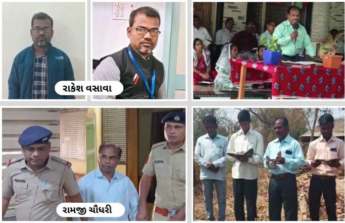 સુરત ધર્માંતરણ કૌભાંડ: માસ્ટરમાઈન્ડનો સાગરીત ઝડપાયો, અંગ્રેજીનો શિક્ષક રાખતો હતો કરોડોના ફંડનો હિસાબ