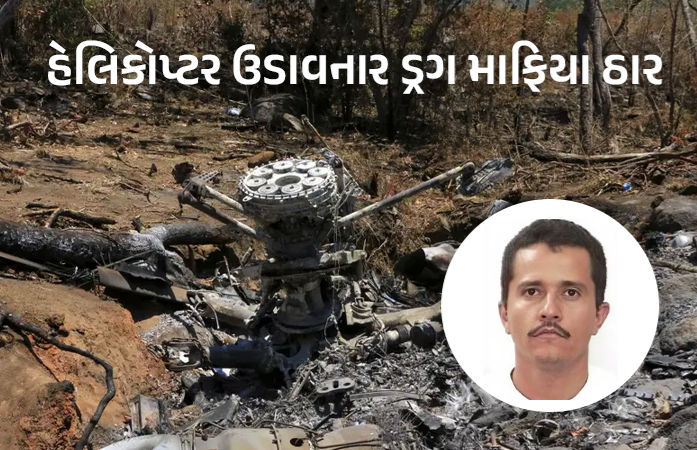 પહેલા પોલીસમાં નોકરી, પછી બન્યો દુનિયાનો સૌથી ક્રૂર ડ્રગ લોર્ડ! જાણો કોણ હતો આ કુખ્યાત 'અલ મેન્ચો'