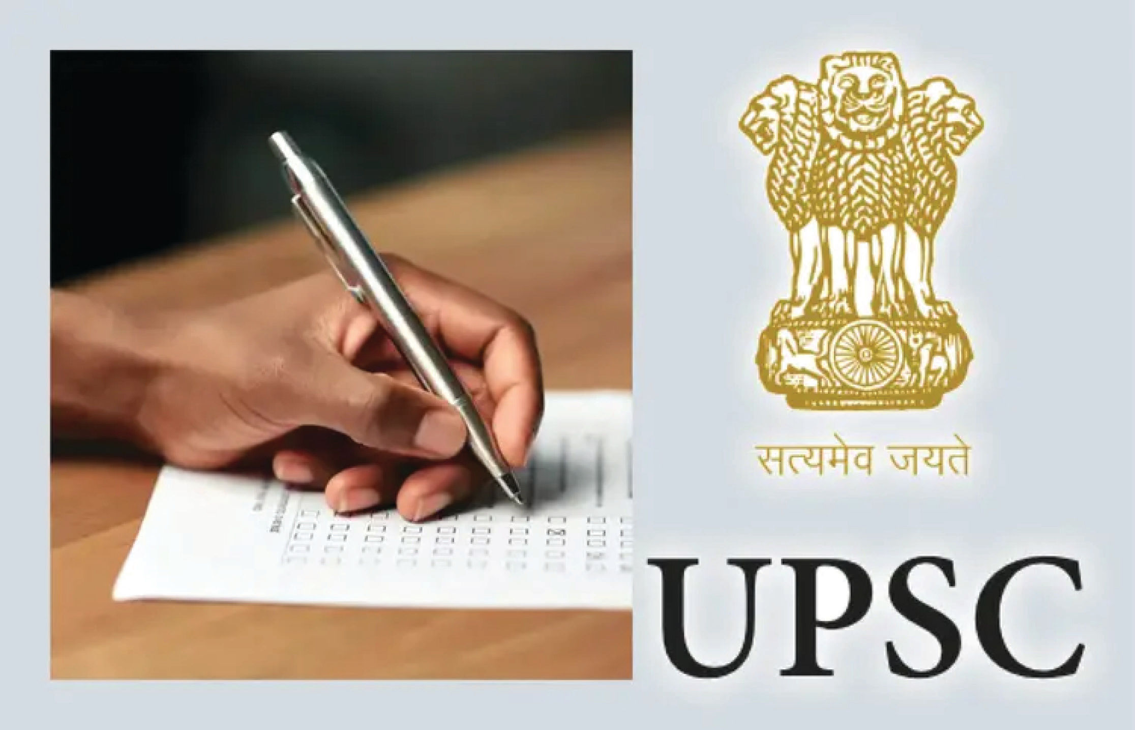 UPSCએ શરૂ કર્યું નવું પોર્ટલ, જે ઈન્ટરવ્યૂમાં પાસ નથી થયા, તેઓને પણ મળશે સીધી નોકરી