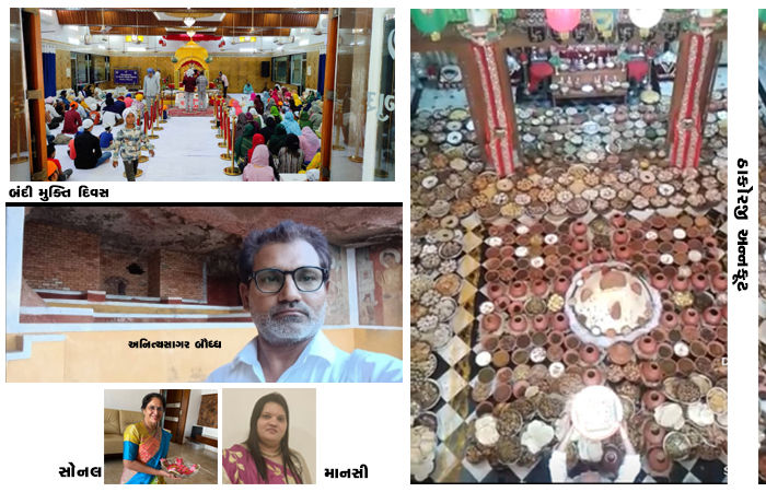 દિપાવલીનાં અનેકવિધ મહત્ત્વઃ પ્રાચીન પરંપરા અને સંસ્કૃતિનો અનોખો સંગમ