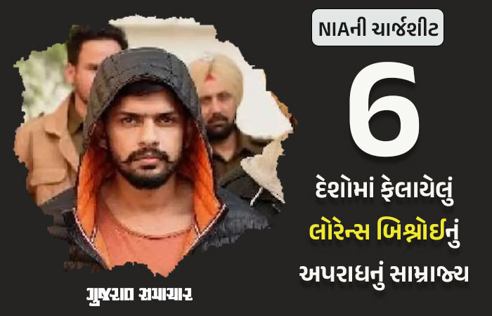 નવો દાઉદ બનવાના માર્ગે ગેંગસ્ટર લોરેન્સ બિશ્નોઈ, 700થી વધુ શૂટર્સની ગેંગ, NIAનો ધડાકો