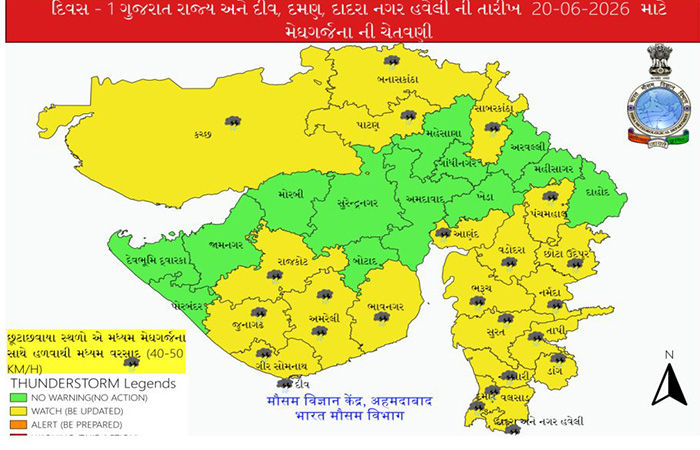 ગુજરાતમાં મેઘરાજાની સવારી: અમદાવાદ, રાજકોટ, સુરત સહિત ક્યા જિલ્લાઓમાં વરસાદની આગાહી?