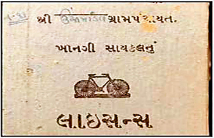 લાયસન્સ વગર સાયકલ ચલાવશો તો રૂપિયા ૫ાંચનો દંડ!