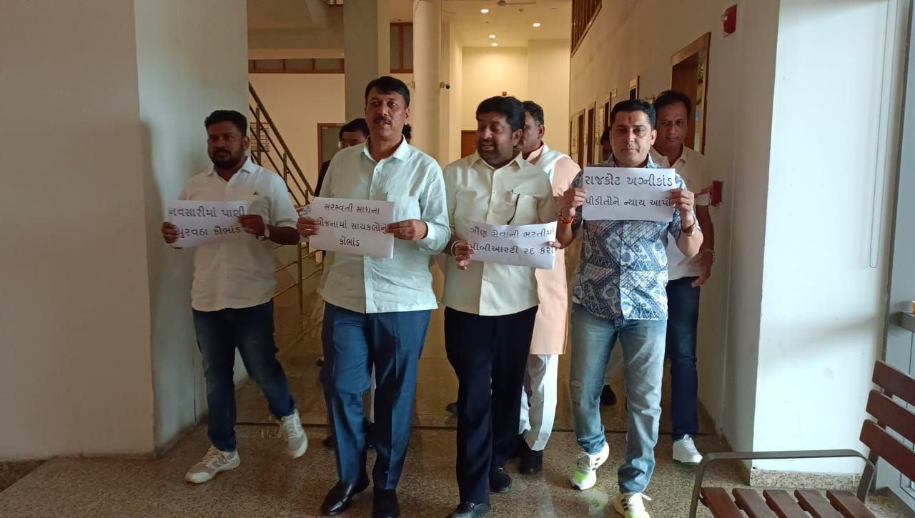 Gujarat Assembly monsoon session: Congress leaders walkout, suspended for a day