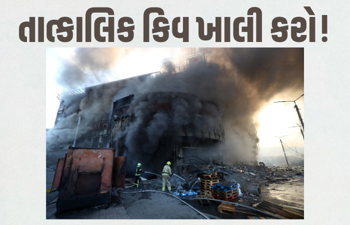 તાત્કાલિક કિવ શહેર ખાલી કરો! વિદેશી નાગરિકોને રશિયાનું અલ્ટિમેટમ, ભયાનક હુમલાની ધમકી