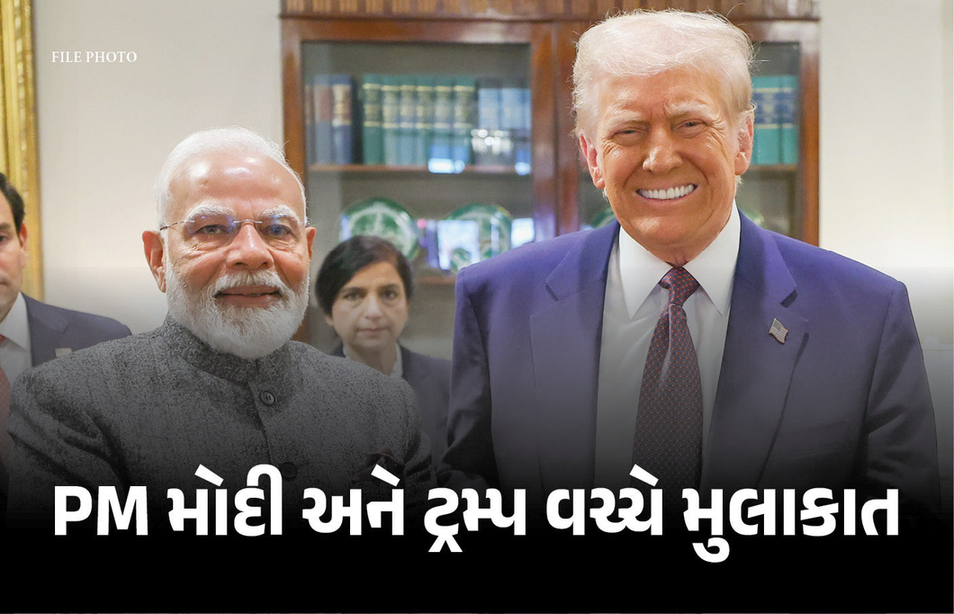 VIDEO : 16 મહિના બાદ G7માં PM મોદી-ટ્રમ્પ વચ્ચે મુલાકાત, આવતીકાલે ફરી કરશે વાટાઘાટો