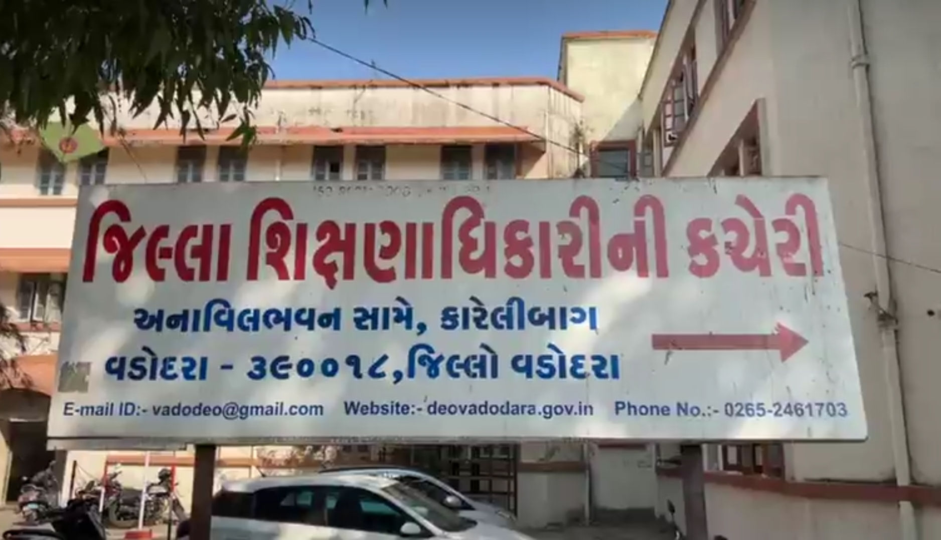 વડોદરામાં વધુ ૧૦ માધ્યમિક સ્કૂલોની વર્ગો બંધ કરવા ડીઈઓ સમક્ષ દરખાસ્ત
