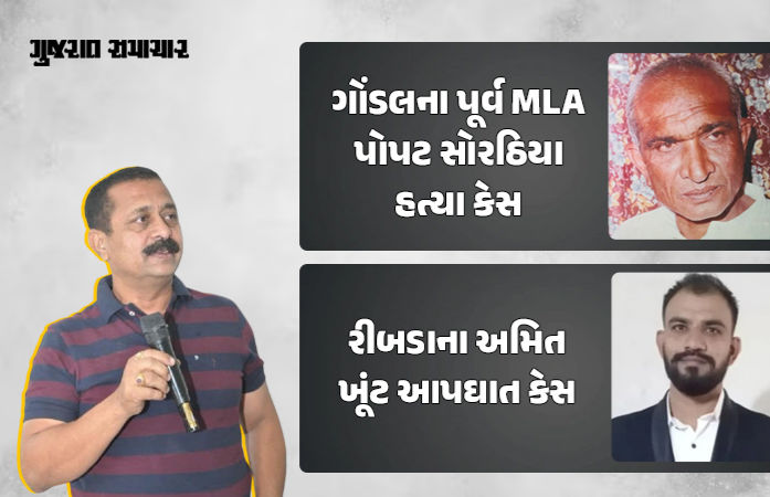 અનિરૂદ્ધસિંહ જાડેજાને સુપ્રીમ કોર્ટમાંથી રાહત, એક અઠવાડિયાનો સ્ટે, અમિત ખૂંટ આપઘાત કેસમાં ધરપકડની શક્યતા!