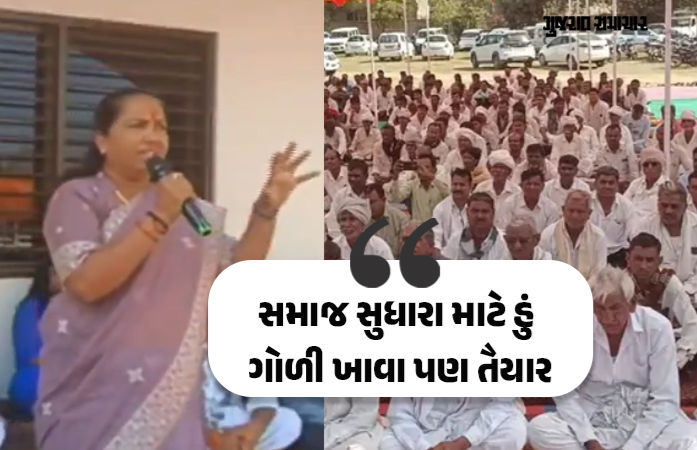 'DJ વાળી વાત કોઈએ કરવાની જ નથી, 2027 સુધી બંધારણમાં કોઈ ફેરફાર નહીં થાય', ગેનીબેનનું મોટું નિવેદન