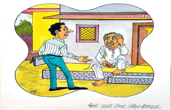 પાછા એ રામ એના એ! .