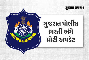 LRD ભરતી: લોકરક્ષક કેડરની 12733 જગ્યાઓ માટે આવતીકાલે પરીક્ષા, 2.63 લાખથી વધુ  ઉમેદવારો મેદાનમાં