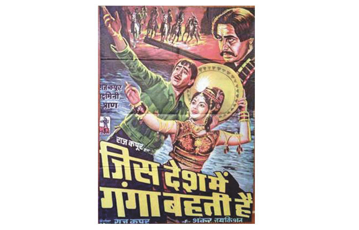 ડાકુઓનાં કંઈ ગામ હોય?