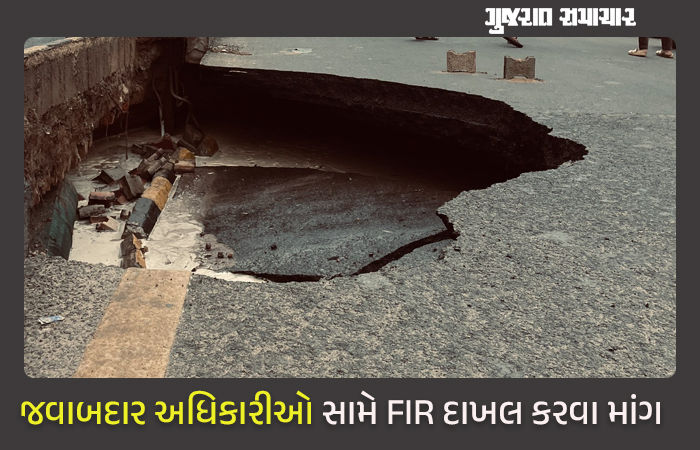 અમદાવાદમાં વરસાદના પ્રથમ રાઉન્ડમાં જ ત્રણના મોત, નિકોલ, ઓઢવ અને દરિયાપુરમાં નિર્દોષ લોકોએ જીવ ગુમાવ્યા