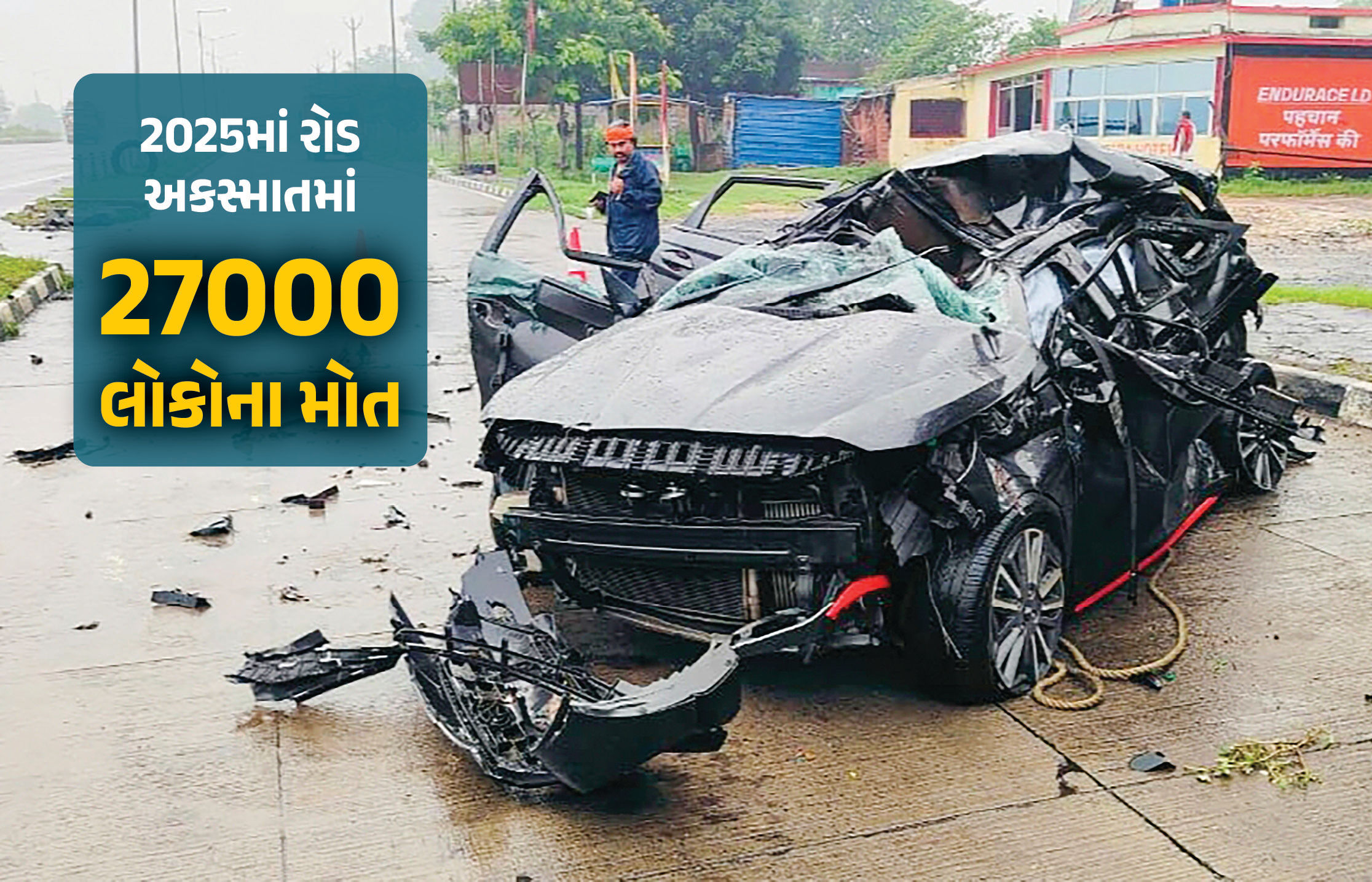 2025માં રોડ અકસ્માતમાં 27000 લોકોના મોત, 2024માં 50000થી વધુ દુર્ઘટના, સંસદમાં ગડકરીએ રજૂ કર્યા આંકડા