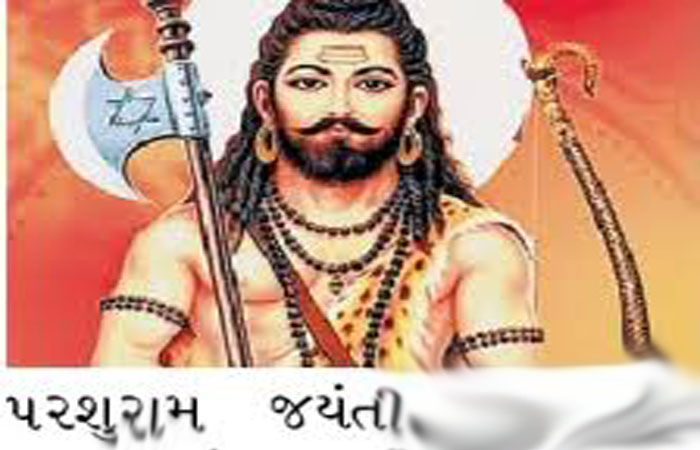 રવિવારે પરશુરામ જન્મોત્સવ પર્વે શોભાયાત્રા નિકળશે