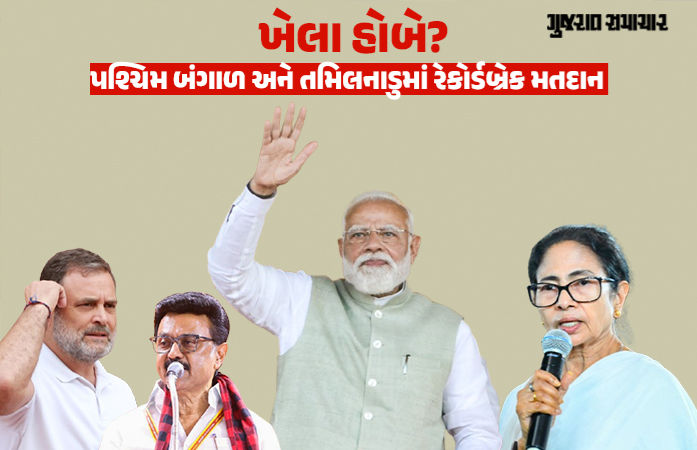 પશ્ચિમ બંગાળ ચૂંટણીમાં રૅકોર્ડબ્રેક મતદાન, પ્રથમ તબક્કાનું 91 ટકા વોટિંગ, તમિલનાડુમાં 84 ટકા