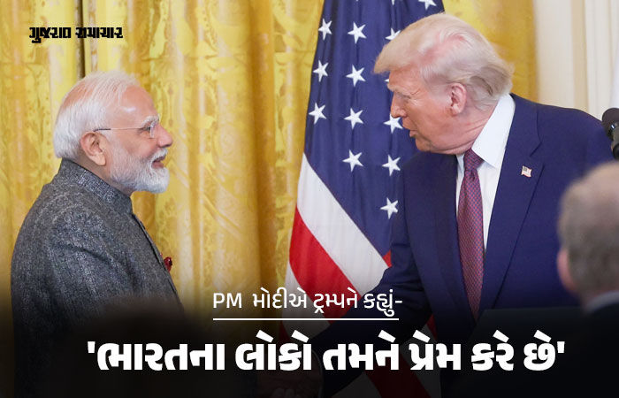 BIG NEWS: PM મોદી અને ટ્રમ્પ વચ્ચે 40 મિનિટ સુધી ફોન પર વાતચીત, ઈરાન અને હોર્મુઝ મુદ્દે ચર્ચા