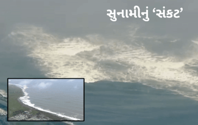રશિયામાં શક્તિશાળી ભૂકંપ બાદ 5 મીટરથી ઊંચી સુનામીની લહેરો, અમેરિકા-જાપાન પણ એલર્ટ