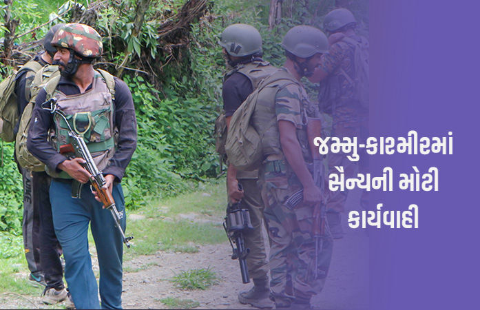 જમ્મુ-કાશ્મીરના પૂંછમાં સૈન્યએ પકડ્યા બે આતંકી, Ak-47 અને હેન્ડગ્રેન્ડ પણ જપ્ત કર્યા