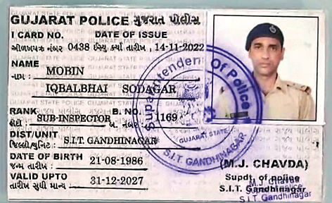 એક જ નોટિસમાં કસ્ટમમાંથી સોનું છોડાવી આપીશ..તેમ કહી ડૂપ્લિકેટ PSI મોબિને 14 લાખ પડાવ્યા