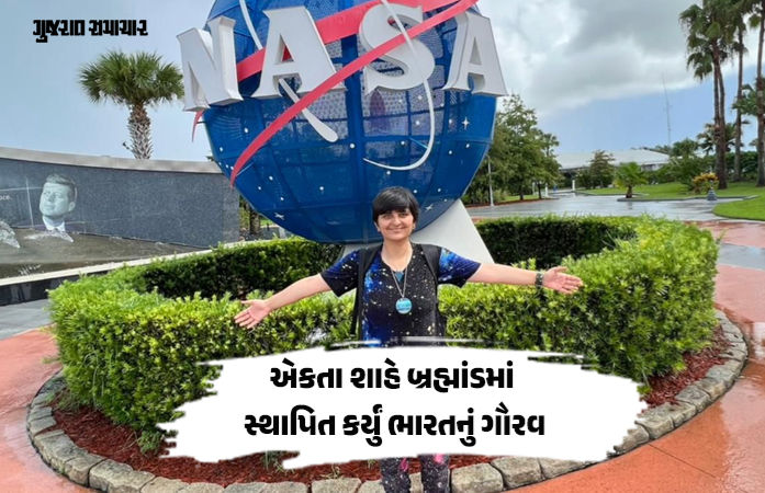 આણંદની દિકરીએ અંતરિક્ષમાં મચાવી ધૂમ: 6 નવી આકાશગંગા શોધી ભારતીય નામ આપ્યા, NASAમાં મેળવ્યું સ્થાન