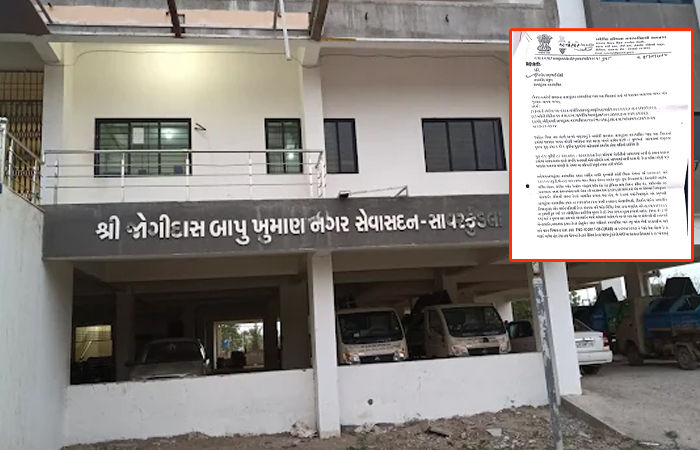 સાવરકુંડલા પાલિકામાં ભ્રષ્ટાચાર મામલે પૂર્વ પ્રમુખને ખુલાસો કરવા નોટિસ, ટેન્ડરમાં શંકાસ્પદ શરતો