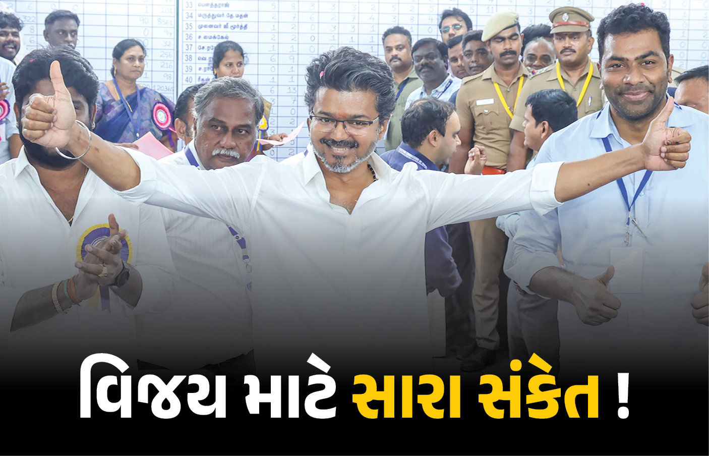 તમિલનાડુમાં થશે મોટો ખેલ, ભાજપનો સાથ છોડશે AIADMK, વિજય-DMKને લઈને સસ્પેન્સ વધ્યું