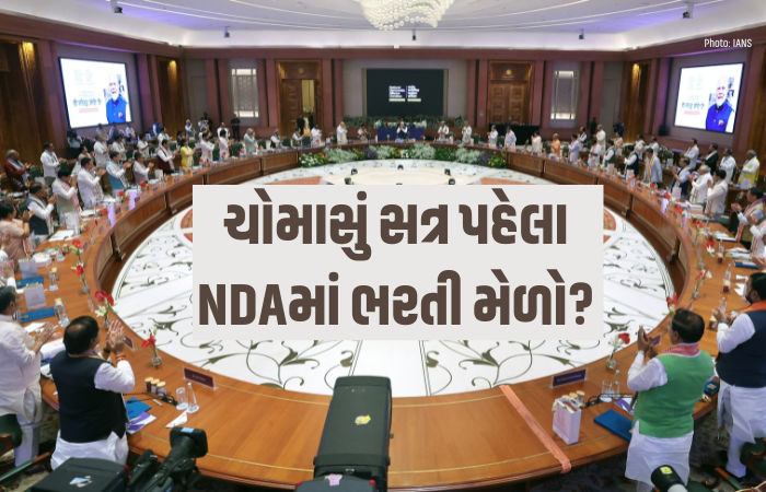 મમતા દીદી બાદ હવે ઉદ્ધવ ઠાકરેનો વારો? બંગાળમાં 'ખેલા' બાદ મહારાષ્ટ્રમાં મંડરાયું સંકટ