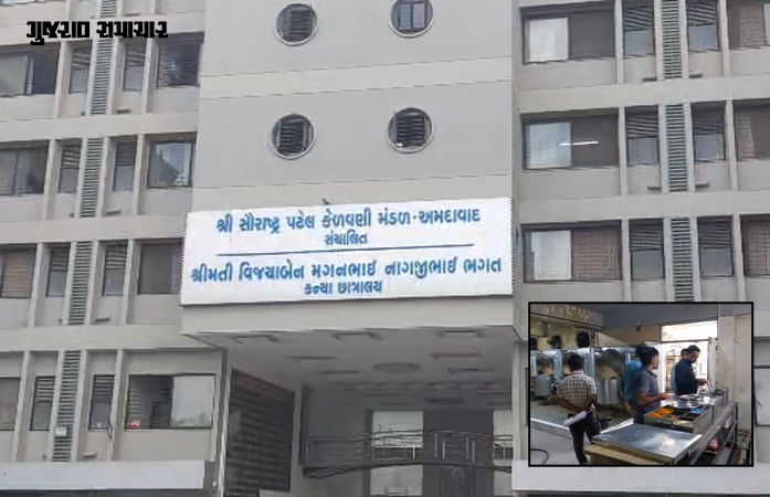 VIDEO | અમદાવાદમાં એસ.પી. ગર્લ્સ હોસ્ટેલની 55થી વધુ વિદ્યાર્થિનીને ફૂડ પોઈઝનિંગ, તબિયત લથડતા હોસ્પિટલ ખસેડાઈ
