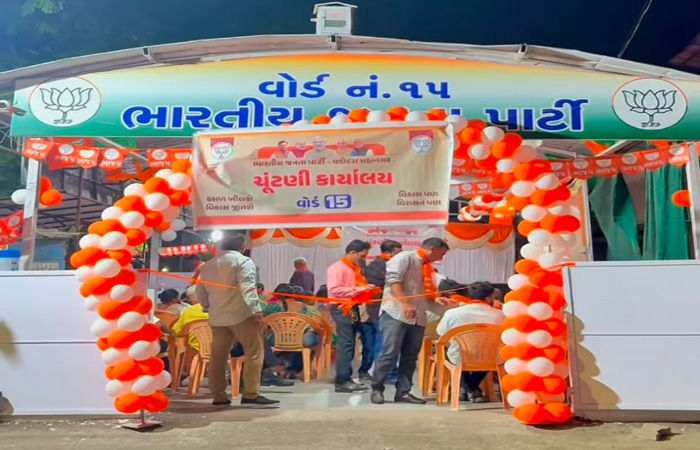 સૂર્યનગર બસ સ્ટેન્ડ પાસે સરકારી જમીન પર બીજેપીનું ચૂંટણી કાર્યાલય