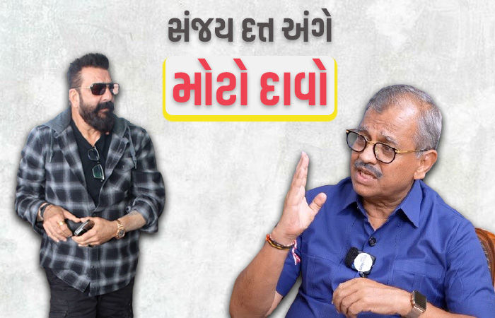 સંજય દત્તે હથિયારો વિશે જણાવી દીધું હોત તો મુંબઈમાં બ્લાસ્ટ ન થયા હોત: ઉજ્જવલ નિકમ