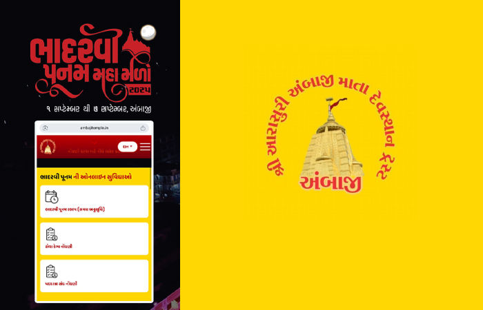 ભાદરવી પૂનમ મહામેળો 2025: પદયાત્રી સંઘો ઘરે બેઠા ઓનલાઇન રજિસ્ટ્રેશન કરી શકશે