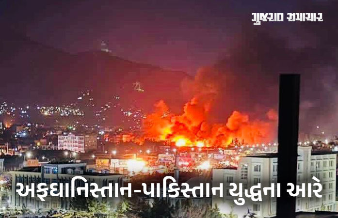 હવે ડિપ્લોમેસી નહીં, પાકિસ્તાનને તેની જ ભાષામાં જવાબ આપીશું: 400 મોત બાદ અફઘાનિસ્તાનની પ્રતિજ્ઞા