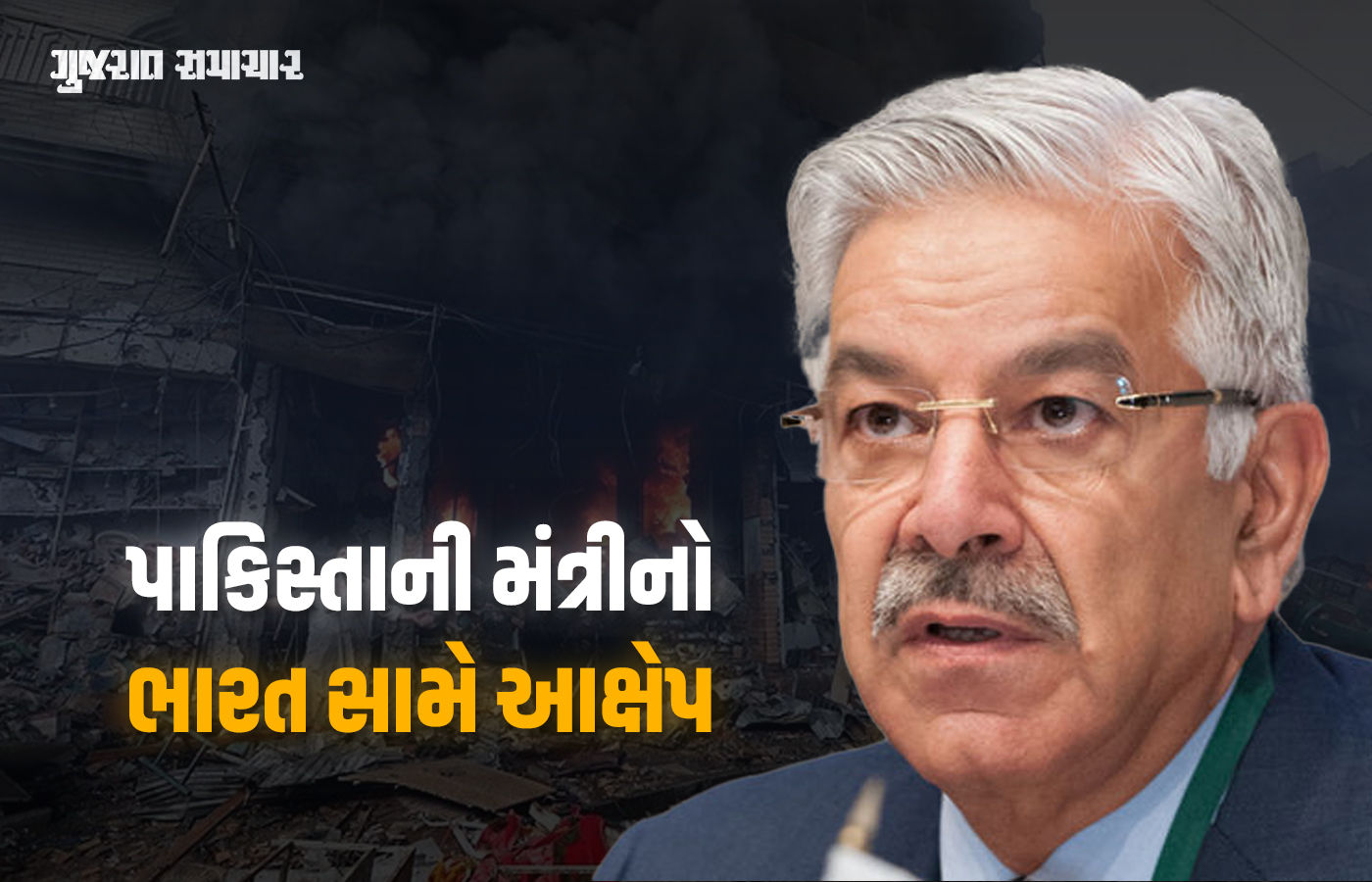 તાલિબાને તબાહી મચાવી તો લાચાર પાકિસ્તાને કહ્યું - આ તંગદિલી પાછળ ભારતનો હાથ