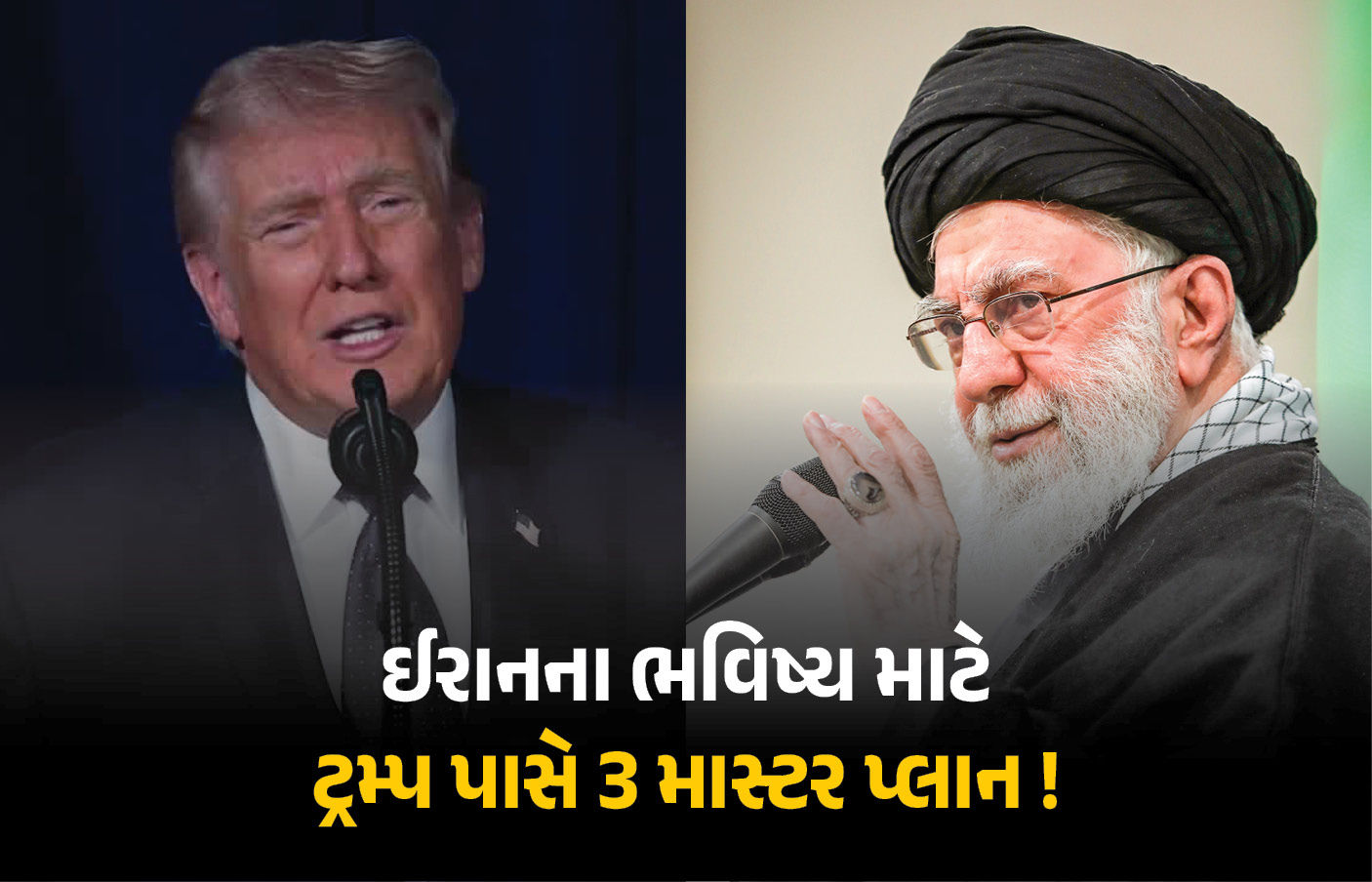 ટ્રમ્પ વધુ આક્રમક બન્યા, કહ્યું- ‘ઈરાને ચેતવણી ન માની, જરૂર પડશે તો સેના પણ ઉતારીશું’