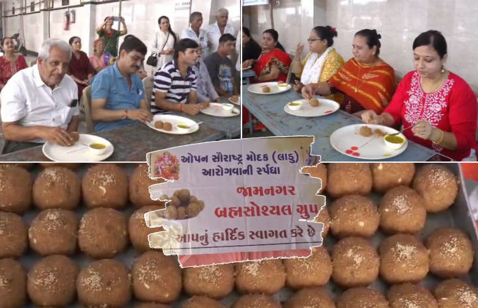 VIDEO: જામનગરમાં યોજાઈ મોદક ખાવાની સ્પર્ધા, જાણો મહિલા અને પુરુષોમાં કોણે બાજી મારી