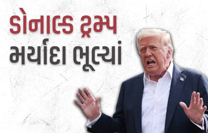 ભારત અને રશિયાનું અર્થતંત્ર મૃત છે, અમારે તેમની સાથે વેપાર જ નથી કરવોઃ ટ્રમ્પ