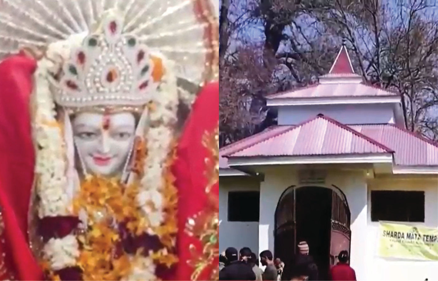 ત્રણ દાયકા બાદ કાશ્મીરમાં ખુલ્યા શારદા ભવાની મંદિરના કપાટ, મુસ્લિમોએ કહ્યું- 'ઘાટી પંડિતોની જન્મભૂમિ'