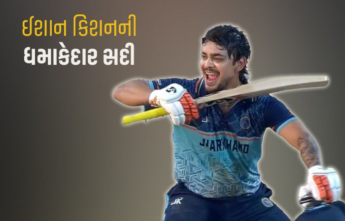14 છગ્ગા, 33 બોલમાં તોફાની સદી, અમદાવાદમાં સ્ટાર બેટર ઈશાન કિશને બતાવ્યો 'પાવર'