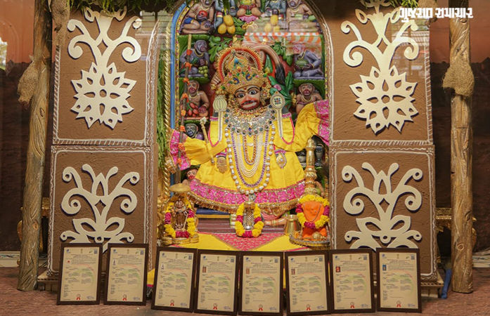 હવે કોઈ નહીં કરી શકે સાળંગપુર હનુમાનજીના નામ-સ્વરૂપોનો દુરુપયોગ! કૉપીરાઇટ અને ટ્રેડમાર્કથી આધ્યાત્મિક વારસો કરાયો સુરક્ષિત