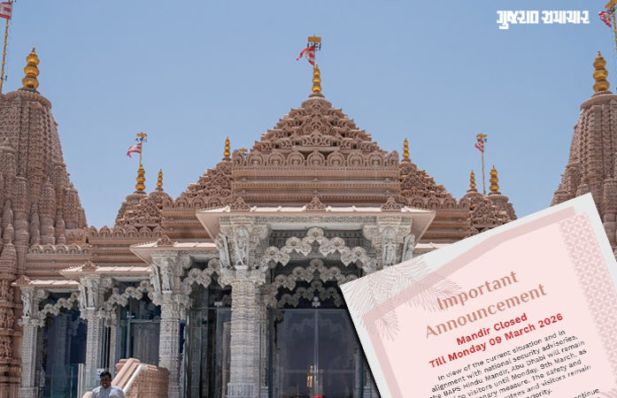 મિડલ ઈસ્ટમાં તણાવ: અબુ ધાબીનું BAPS મંદિર 9 માર્ચ સુધી બંધ, ભક્તો નહીં કરી શકે દર્શન