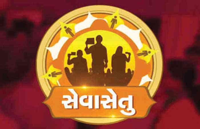 ઉત્તર કૃષ્ણનગર વોર્ડમાં સેવાસેતુમાં 669 લાભાર્થીએ લાભ લીધો