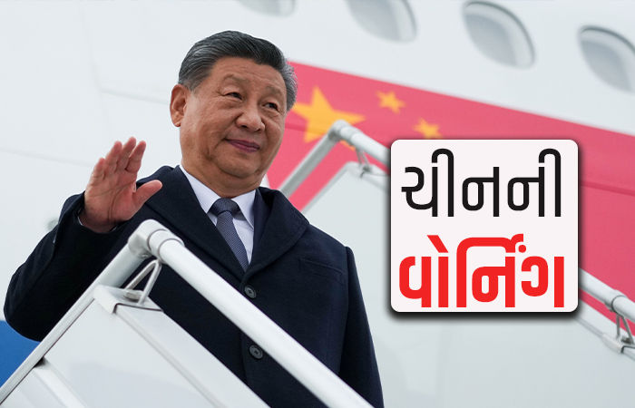 'રેડ લાઇન ના વટાવશો', UNSCમાં બધા દેશોની સામે ચીનની ઇઝરાયલને કડક શબ્દોમાં ચેતવણી